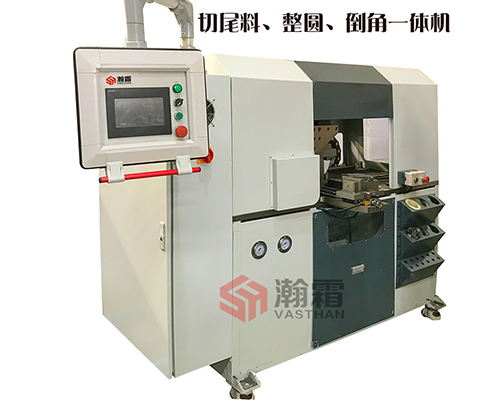 彎管后管端后期處理機(jī)、二次下料、切尾料整圓倒角一體機(jī)