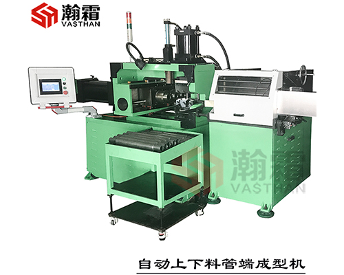 HSE-3-20 自動(dòng)上下料三工位管端成型機(jī) 縮管機(jī)、鐓頭機(jī)、PLC