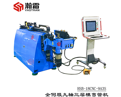 全伺服彎管機(jī)、全電動(dòng)、9軸彎管機(jī)、三層模、全自動(dòng)、工控電腦